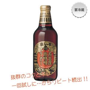 赤味噌ラガー｜maruho-sake