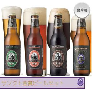 金賞ビール4本セット｜maruho-sake