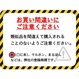 マルホン さしみ醤油 1Lの詳細画像4