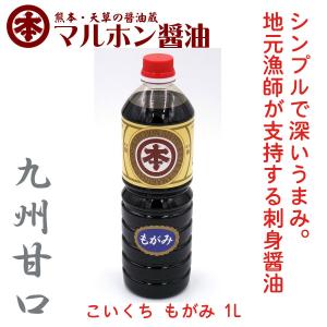 マルホン　こいくち醤油　もがみ　1L｜マルホンしょうゆ ヤフー店