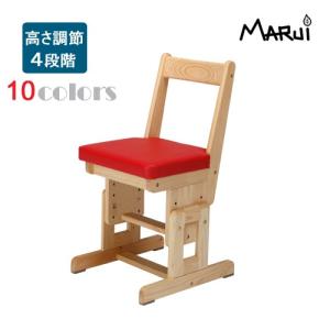 学習チェアColors 10色 国産ヒノキ無垢 自然オイル塗料 学習机椅子 子供部屋家具 日本製｜marui-kagu