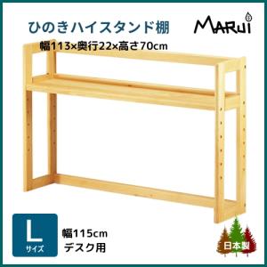 マコ⭐︎カリモクQS3087ユーティリティマルチシェルフ ユーティリティ プラス（カリモク家具） カリモク家具 QS3087 XR