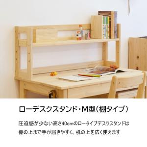 学習机 上置き棚 卓上本棚 木製 ひのき ロー...の詳細画像5