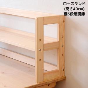 学習机 上置き棚 卓上本棚 木製 ひのき ロー...の詳細画像3