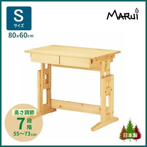 学習机 学習デスク ひのき 無垢 コモ S型 幅80×奥行60cm コンパクト 国産 ヒノキ 天然木...
