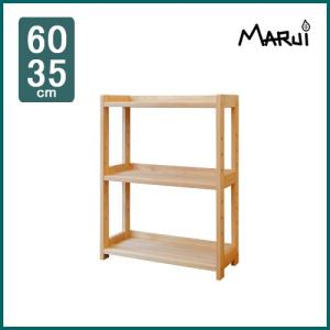 ◆美品・送料込◆まるい家具 つみかさねラック タモ 無垢 オープンラック 棚 ジョイント金具 つみかさねラック専用 タモ無垢 ウォールナット無垢