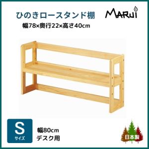 クリエイトファニチャー（Create Furniture） 北海道民芸家具 国産家具