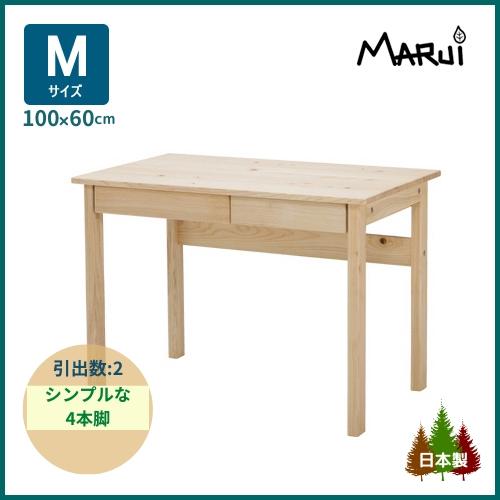 学習机 入学準備 デスク 子ども 勉強机 シンプル 木製 ナチュラル 北欧 コンパクト ブラウン 日...