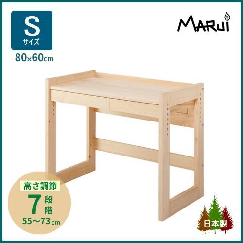 学習机 コンパクト おしゃれ 学習デスク ひのき フレームデスク S型 幅80×奥行60cm 国産 ...