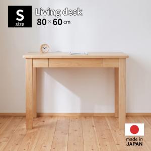 国産・日本製】ホテルライクデスク 180×42cm｜ウォールナット・オーク
