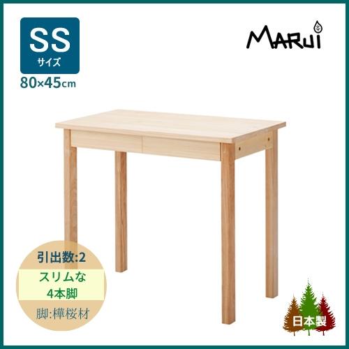 学習机 スリム 学習デスク おしゃれ コンパクト SS型 幅80×奥行45cm 国産 ヒノキ 無垢 ...