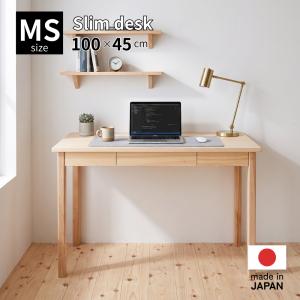 学習机 スリム シンプル 学習デスク 木製 ひの...の商品画像