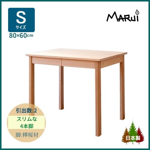 学習机 スリム パソコンデスク 学習デスク ひのき S型 幅80×奥行60cm 新生活 コンパクト ...