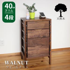 ミニチェスト 木製 北欧 卓上 おしゃれ 4段 幅39cm 小引出し A4 書類