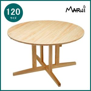 丸テーブル 120 ダイニングテーブル 丸型 4人 円卓 国産ひのき 無垢 天然木製 おしゃれ 北欧 単品 日本製｜marui-kagu