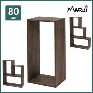 ジョイント金具 つみかさねラック専用 タモ無垢 ウォールナット無垢