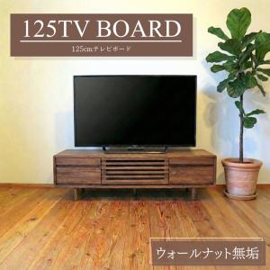 テレビボード おしゃれ 北欧 180cm 黒 ウォールナット ハイタイプ 収納