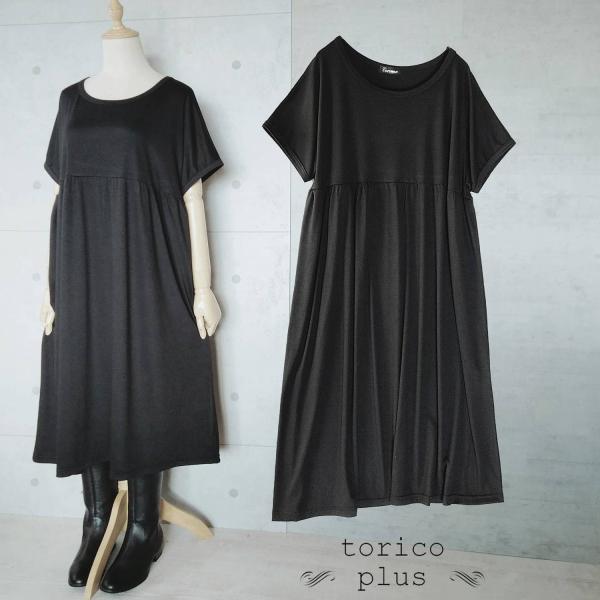 チュニック ワンピース 大きいサイズ ナチュラル 40代 50代 夏 秋 大人 ひざ下丈 Aライン ...