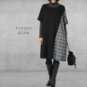 ストア・エキスプレス 着物ハンガー 衣桁 着物 衣桁かけ 衣桁掛け_二段