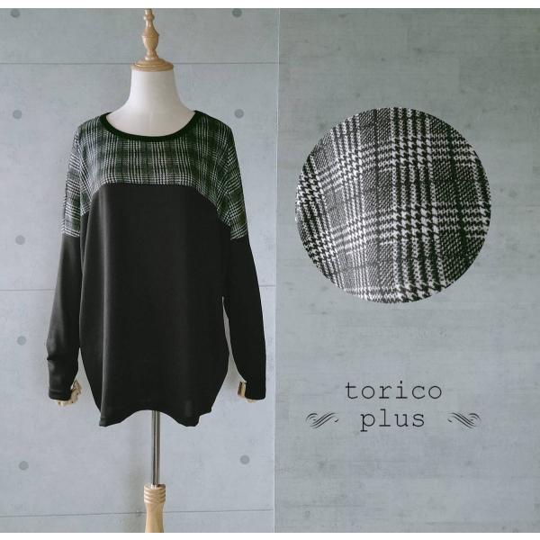 トップス チュニック レディース Tシャツ 長袖 ゆったり 大きいサイズ ちどり モノトーン ドルマ...