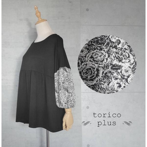 チュニック ボリューム袖 春 ポワン レディース カットソー 40代 50代 かわいい 重ね着 ひざ...