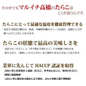 石巻加工 本格たらこ1kg 訳ありじゃない一本...の詳細画像2