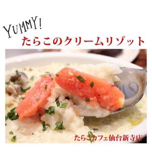 石巻加工 本格たらこ1kg 訳ありじゃない一本...の詳細画像5