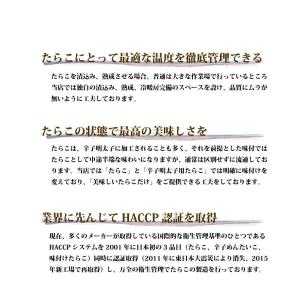 訳ありたらこ700g/石巻加工/ご家庭用/切子...の詳細画像3