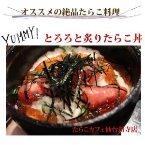 訳ありたらこ700g/石巻加工/ご家庭用/切子...の詳細画像4