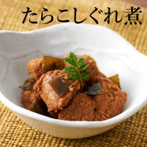 ホロホロ新食感！たらこしぐれ（たらこの佃煮昆布入り）甘露煮/エコでお得/真昆布/佃煮/真鱈子/しぐれ...
