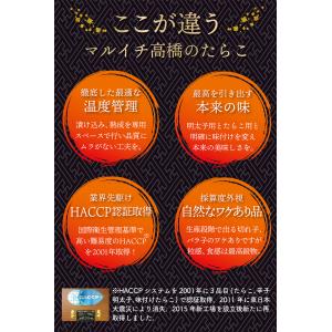 訳あり無着色辛子めんたいこ1kg(500g×2...の詳細画像3