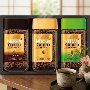 ネスカフェ ゴールドブレンド お中元 ゴールドブレンドスティック