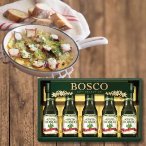 ボスコ オリーブオイルギフト