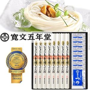 佐藤養助 即日出荷 稲庭うどん 佐藤養助本店 つゆ付き WY-50 (うどん