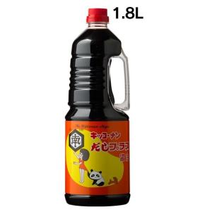 しょうゆ キッコーナン だしプラス醤油 大容量 1.8リットル こいくちしょうゆ（混合） 業務用｜maruichi1