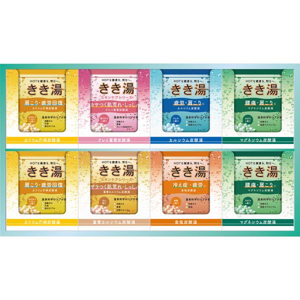 きき湯 バスクリン オリジナルギフトセット （KKY-20C) 結婚内祝/出産内祝/お礼/お返し