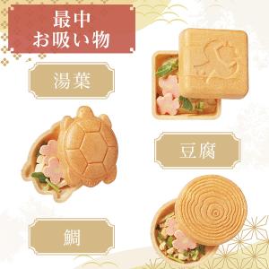 即日発送 お中元 金沢 加賀の福籠 お吸い物・...の詳細画像2