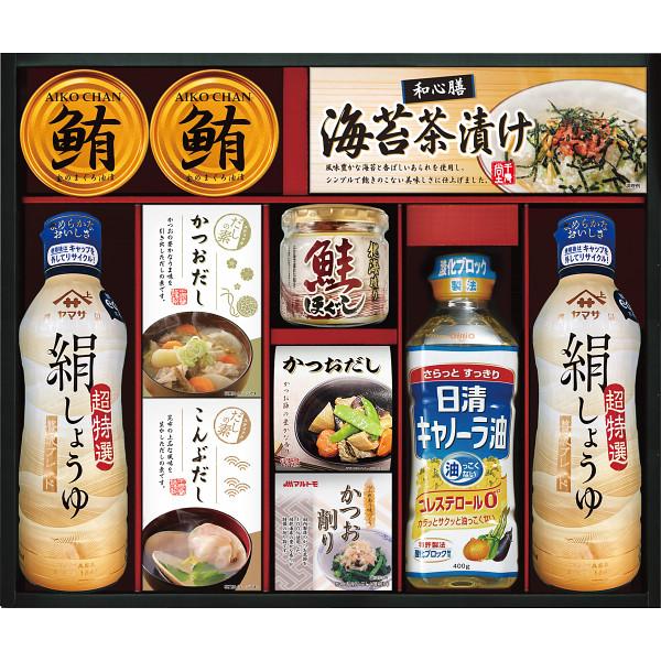 ヤマサ絹しょうゆバラエティギフト KI-70R２ しょうゆ 調味料