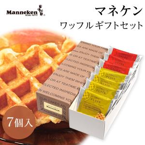 送料無料 マネケン ベルギーワッフル 選べる組み合わせ 計30個(6個入×5