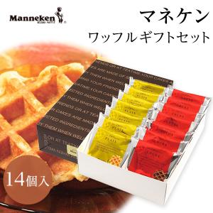 送料無料 マネケン ベルギーワッフル 選べる組み合わせ 計30個(6個入×5