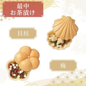 お中元 金沢 加賀の福籠 お吸い物 お茶漬け ...の詳細画像1