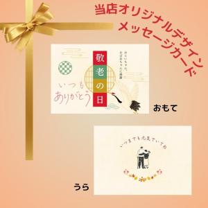 お中元 金沢 加賀の福籠 お吸い物 お茶漬け ...の詳細画像4
