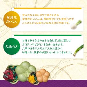 即日発送 敬老の日 お茶漬け ギフト 京都 辻...の詳細画像4