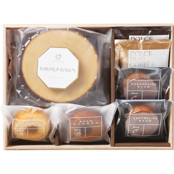 母の日 2026 キコロバウム バウムクーヘン (木箱入り）KIKO-20 スイーツギフト  出産内...