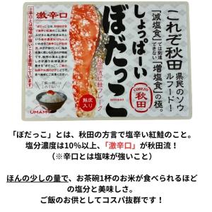 即日発送 大人気商品 ご飯のお供 ぼだっこ 3...の詳細画像2