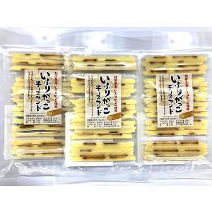 いぶりがっこチーズサンド 70g3袋入り チータラ 秋田県産おつまみ  秋田 土産 ゆうパケット配送