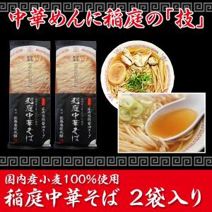 佐藤養助 お中元 2026稲庭うどん 佐藤養助本店 つゆ付き WY-30 ギフト