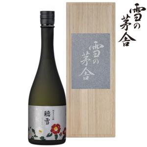 日本酒 雪の茅舎 純米大吟醸 聴雪 720ml 4合 化粧箱入り 由利本荘市  お酒 秋田 日本酒 内祝お返し 出産内祝い 結婚内祝