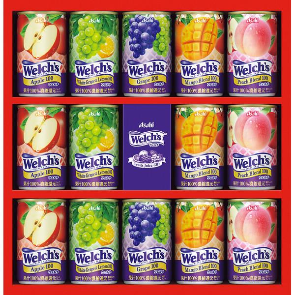 ウェルチ 100％ 果汁ギフト (WS20)   結婚内祝 出産内祝 御礼 快気祝　