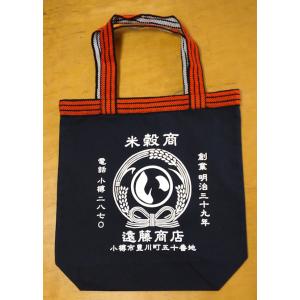 丸い遠藤商店 オリジナル 帆前掛け風デザイン トートバッグ 帆布